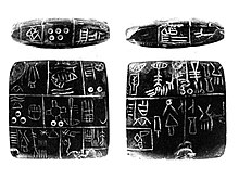 sumerian writing